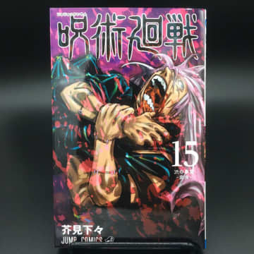 『呪術廻戦』“映画化”決定!? 描かれるのは0巻か過去編かで揉める漫画ファン