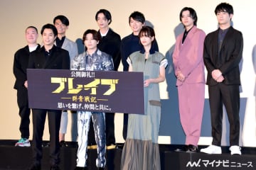 鈴木伸之、キスした相手がサプライズ登場!? 新田真剣佑は親友の涙に爆笑