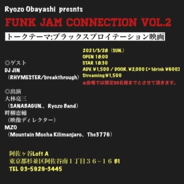 Ryozo Obayashi presents Funk Jam Connection!! v...