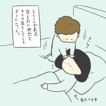 熱々や 息子の熱烈なキスの感触を思い出した食べ物って コルデコ 熱々や 息子の熱烈なキスの感触を思い出した食べ物って コルデコ 熱々や 息子の熱烈なキスの感触を思い出した食べ物って コルデコ 熱々や 息子の熱烈なキスの感触を思い出した食べ物って コルデコ