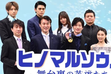 田中圭、原田雅彦から長野五輪の金メダルをかけられ…「グッときちゃいました」