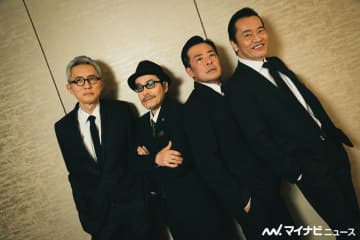 『バイプレイヤーズ』田口×松重×光石×遠藤、まさかの反響振り返り「嵐と間違われてる?」