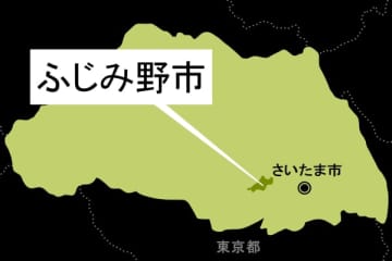 捕まっちゃうよ 孫から電話 300万円ほしい じつは詐欺 信じた男性被害 上司の息子 に手渡す 埼玉 ニュース My J Com テレビ番組 視聴情報 動画が満載 捕まっちゃうよ 孫から電話 300万円ほしい じつは詐欺 信じた男性被害 上司の息子 に手渡す 埼玉 ニュース My J Com テレビ番組 視聴情報 動画が満載