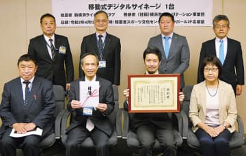 新横浜ｌｃ ライオンズクラブ 10周年で寄贈 ラポールに電子表示機器 横浜市港北区 神奈川 ニュース My J Com テレビ番組 視聴情報 動画が満載