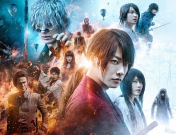 『るろうに剣心 最終章』興行収入20億円突破! 2週連続で実写映画No.1