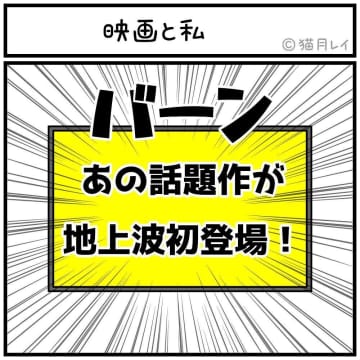 【共感】録画したドラマや映画が溜まってしまう、“あるある”な理由とは? SNSで注目