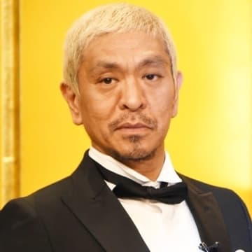 松本人志、20歳頃に俳優オーディション参加　最終選考で落選したワケは?