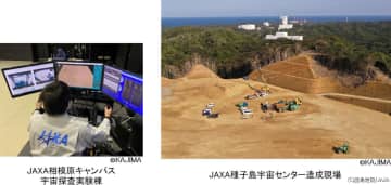 ニュース画像：JAXAと鹿島建設、月や火星での建設に向け遠隔操作と自動運転施工実験に成功
