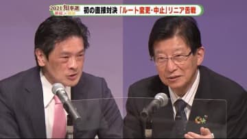 ニュース画像：「静岡県知事選　初の直接対決～リニア問題で舌戦」