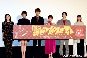 浜辺美波、『映画 賭ケグルイ』予定通り公開の場合「10回ジャンプ」の公約
