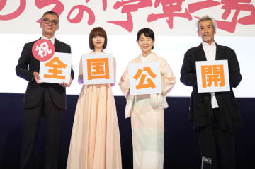 吉永小百合、全国の映画館再開に喜び! 心残りは「(広瀬)すずちゃんと…」