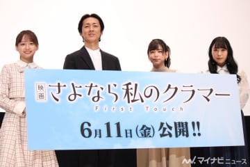 矢部浩之「ライバルは『漁港の肉子ちゃん』」声優初挑戦も5分で終了
