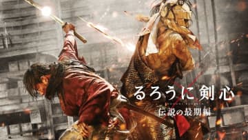 映画『るろうに剣心』過去シリーズ全3作品、dTVで半額キャンペーン開催