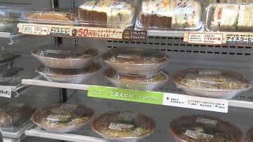「てまえどり」で食品ロス削減　手前から取って! 客の本音は?