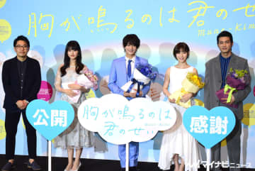 浮所飛貴、イケメンと言われ「知ってます!」主演作で念願の有観客イベントに感激