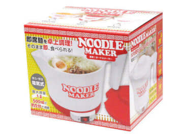 即席麺が火を使わずに即完成「ヌードルメーカー」　水だけカンタン「最高のズボラグッズ」