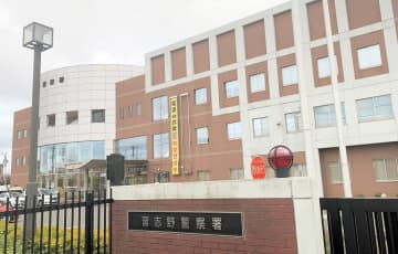 「仕事に遅れたくなかった」　登校中の男児をはね逃走　容疑の介護福祉士逮捕　習志野署