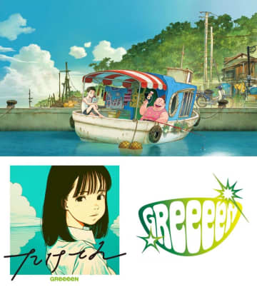 さんま本人も特別出演! 『漁港の肉子ちゃん』ED曲「たけてん」MV公開