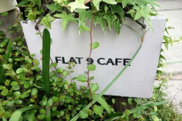 一軒家カフェで味わう本格的なヴィーガンランチ【フラットナインカフェ】＠野田