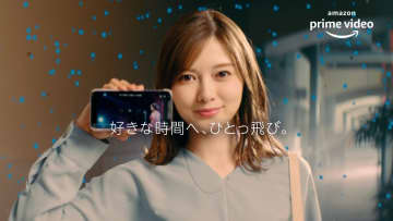 白石麻衣、PrimeVideo新CMは「映画を撮った後のような爽快感」