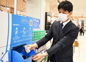 イオン、容器再使用システム「Loop（ループ）」導入　シャンプーなど13品目　環境に配慮、千葉県内初