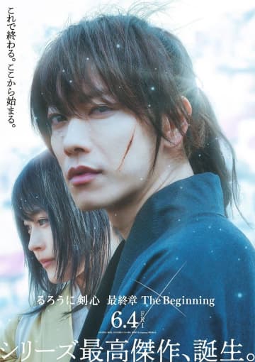 剣心(佐藤健)の目から、一筋の涙…『るろうに剣心』新ビジュアル＆入場特典決定