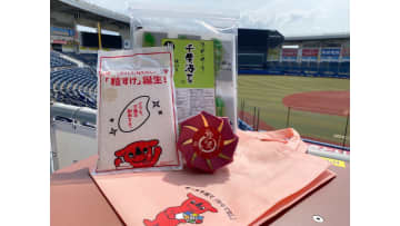 ＜千葉ロッテ＞「ちばの美食でおもてなしセット」先着1000名に無料配布　13日の巨人戦で