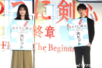 佐藤健、ワンオク・Takaは“嫁1”、有村架純は“嫁2”…薫(武井咲)は「嫁1.5」