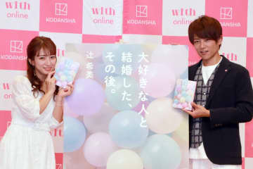 辻希美＆杉浦太陽、イベントでノロケ連発　「私にはたぁくんしかいない」　辻希美さん＆杉浦太陽さん夫妻がイベントに登場！見つめ合い、微笑み合う「理想の夫婦」姿に思わずほっこり…