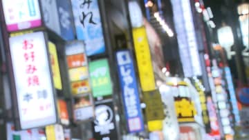 宣言解除 お酒はどうなる? 「1人飲み」「時間限定」容認案も　東京都 ギリギリの調整