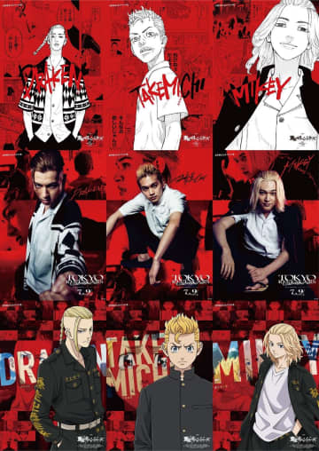 『東京リベンジャーズ』、渋谷をジャック! 原作・アニメ・実写ビジュアルが17カ所に