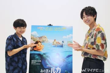 阿部カノン＆池田優斗、互いの声を称賛! 『あの夏のルカ』で息の合った掛け合い