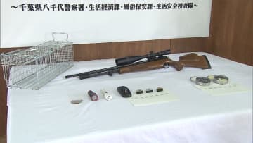 空気銃撃ち...ネコ死なせる　余罪も? 49歳男を逮捕