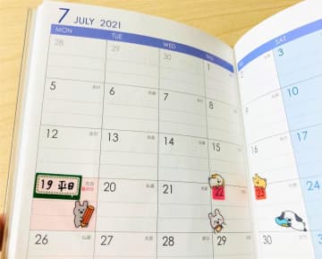五輪で祝日が移動→手帳を更新できるグッズ、100均にありました！