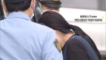 逮捕の母親と口裏合わせか　千葉 放火殺人 容疑者の男