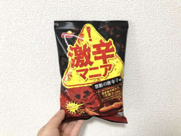 口の中に激痛が走る！「激辛マニア 禁断の唐辛子味」がやばすぎる辛さだった
