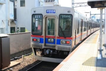 京成電鉄本線・千葉県内全駅下車してみた！シリーズ4 〜最終回〜
