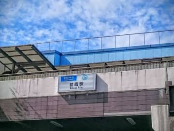 結局"葛西"ってどんな街？「高収入じゃなくても都心に家族連れで住みたい人にオススメ」と識者