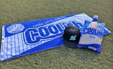 千葉ロッテとアイス「クーリッシュ」がコラボ！毎試合抽選でオリジナルグッズ当たる！誰でも参加OK！