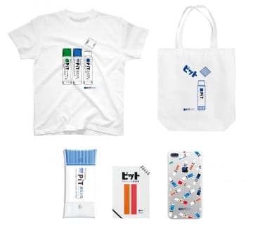 かわいい×50種！のりの「ピット」グッズで散財不可避。