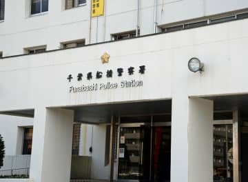 酒酔い運転の疑いで自称会社員の男逮捕　停止中の対向車線の車と衝突し発覚　船橋署