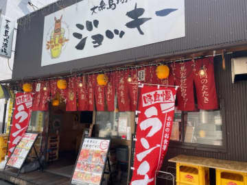 柏駅チカ居酒屋で馬肉ランチ！大衆馬肉酒場ジョッキー
