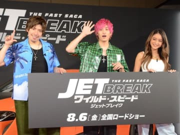 EXITりんたろー。大興奮の横で兼近“にわかファン”露呈!? 『ワイルド・スピード』最新作は「まだ早い」