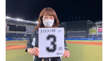 ＜千葉ロッテ＞マリン通算1000勝まであと3勝！　最短で7月11日に達成