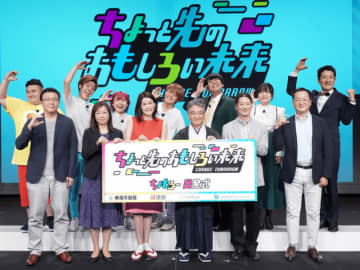 蛙亭、Everybodyは“ちょっと先の芸人”!? 『ちょもろー』イベントが描く近未来