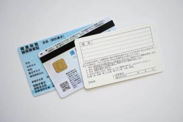 運転免許証ない！身分証明どうする　「顔写真入り」求められたとき便利なのは