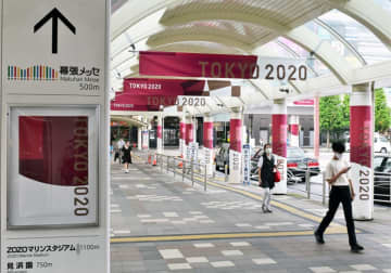 千葉市、五輪の都市ボランティア中止へ　パラの観客有無「早期に決めて」と市長