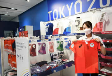 自宅で観戦気分を　五輪ショップ営業再開　成田空港