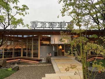 どこかの高原にありそうなオシャレな店舗。星乃珈琲店守谷店。