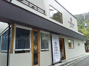 感動のかき氷！養老渓谷「山里のジェラテリア山猫」が移転オープン。犬もOK